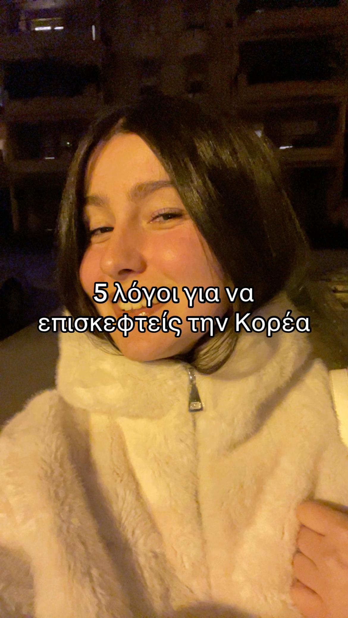 @Ευγενία Μακρυγιαννη