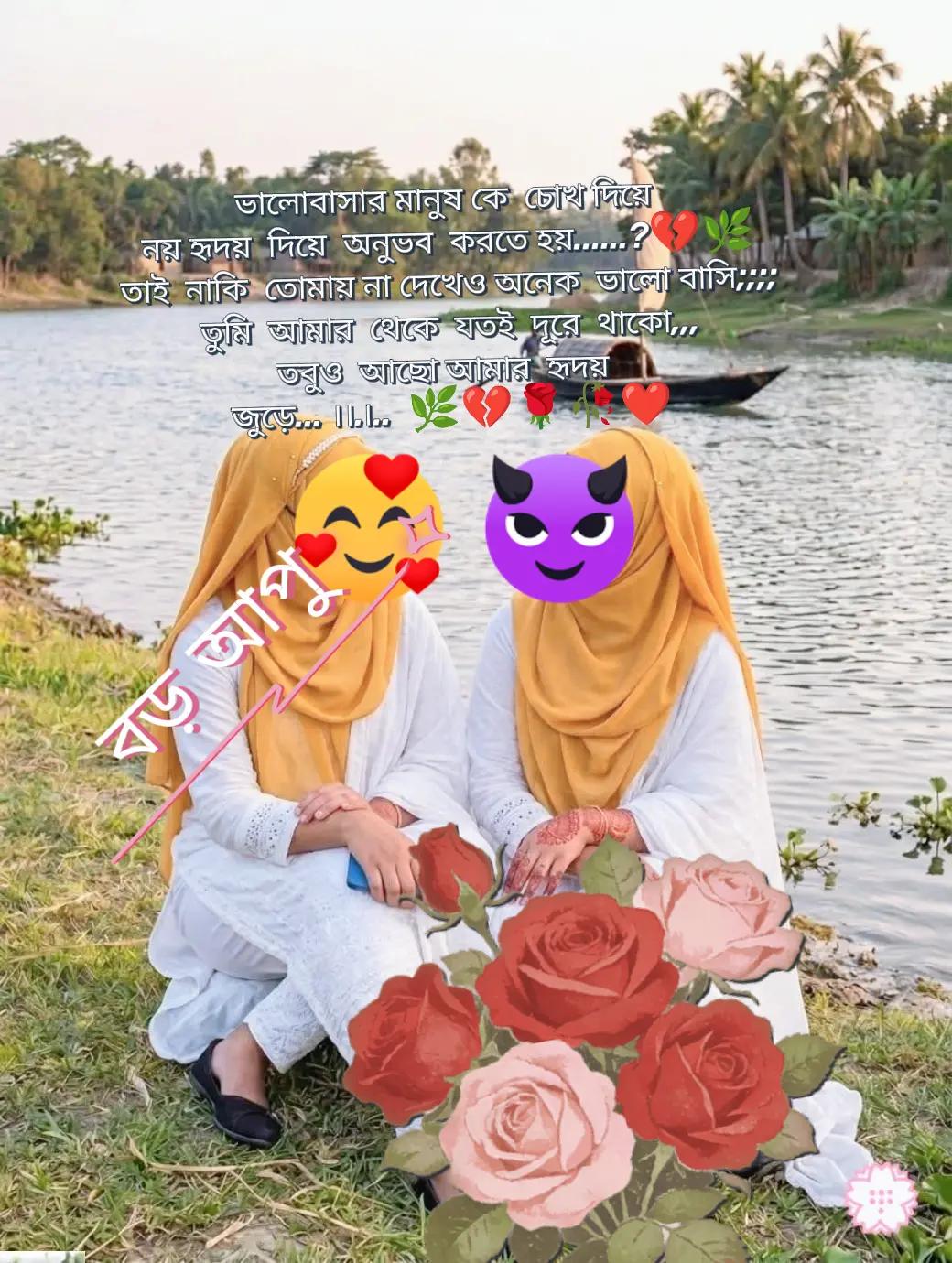 @💞নি্ঁর্ঁবে্ঁ কাঁদে ম্ঁন্ঁ 💞