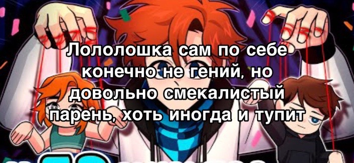 @Муно
