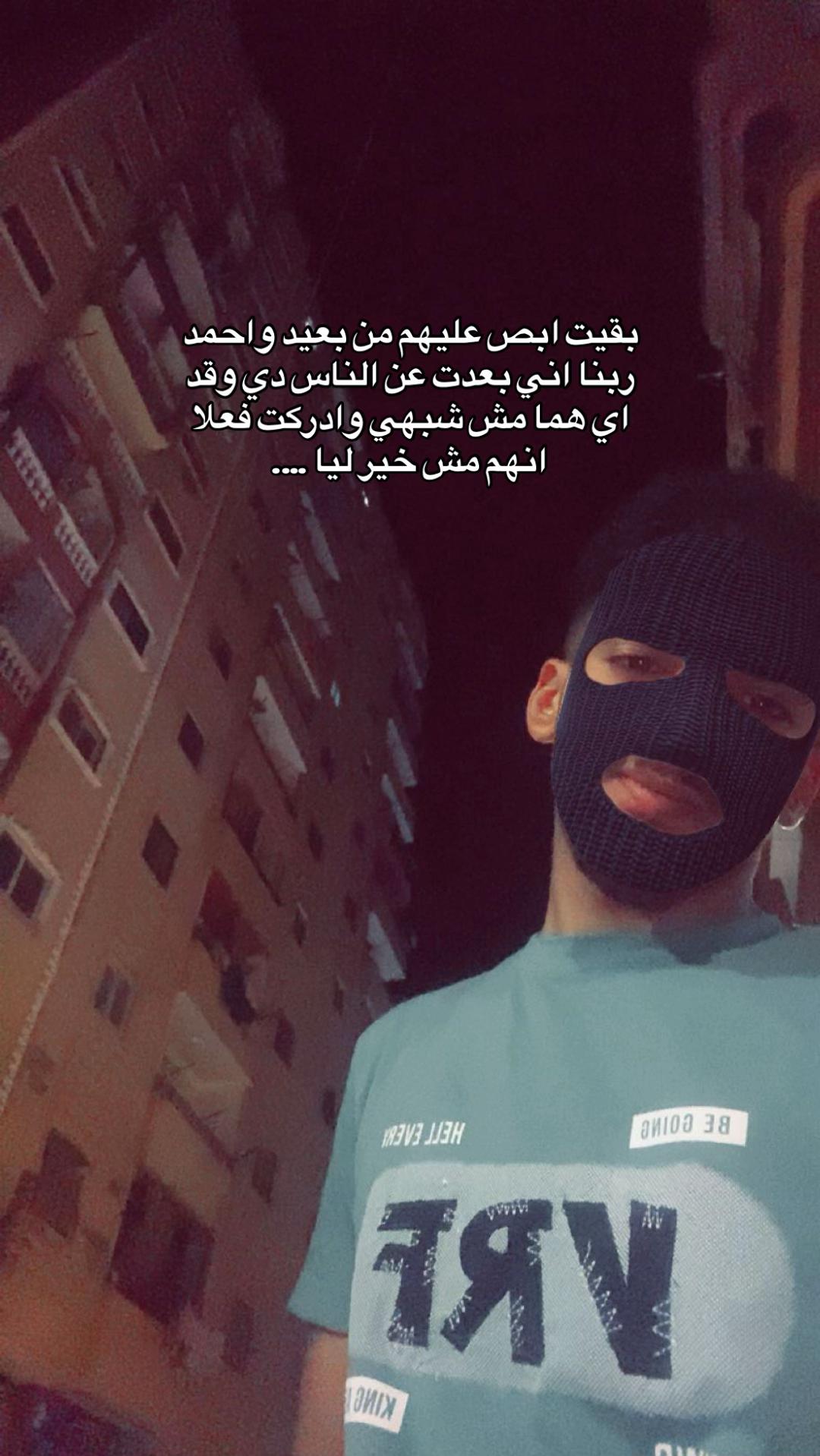 @Mostafa ุจูู Hassan๐ฅท๐ฉ๐ช