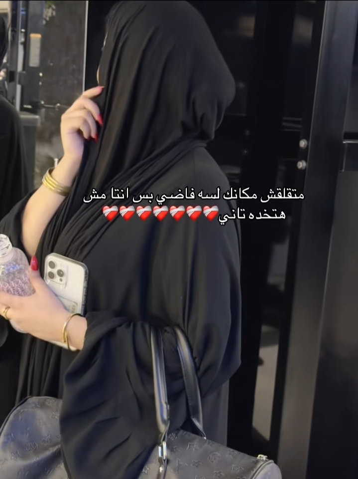 @جنه الدنيااا 💖