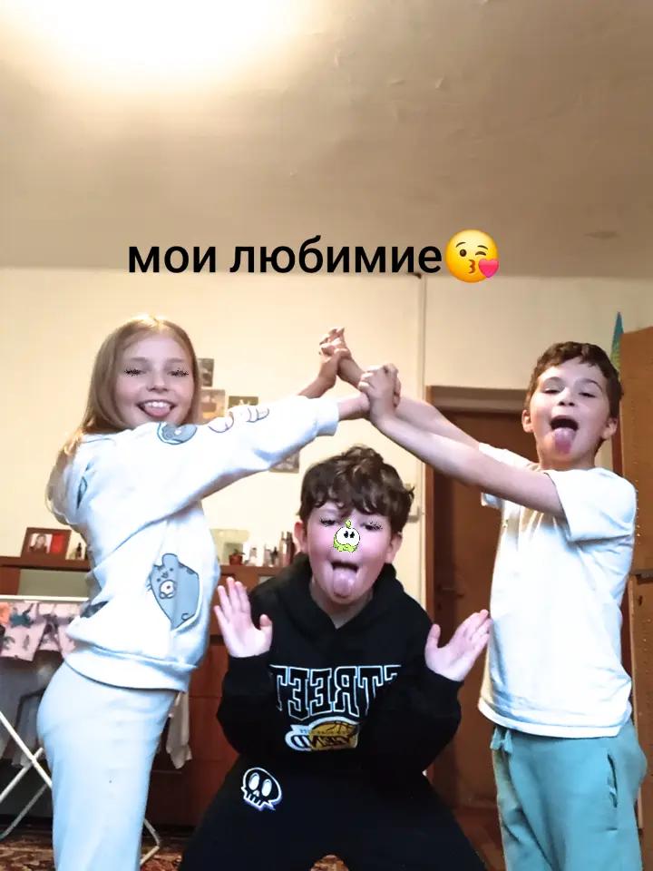 @стабильно софия😛