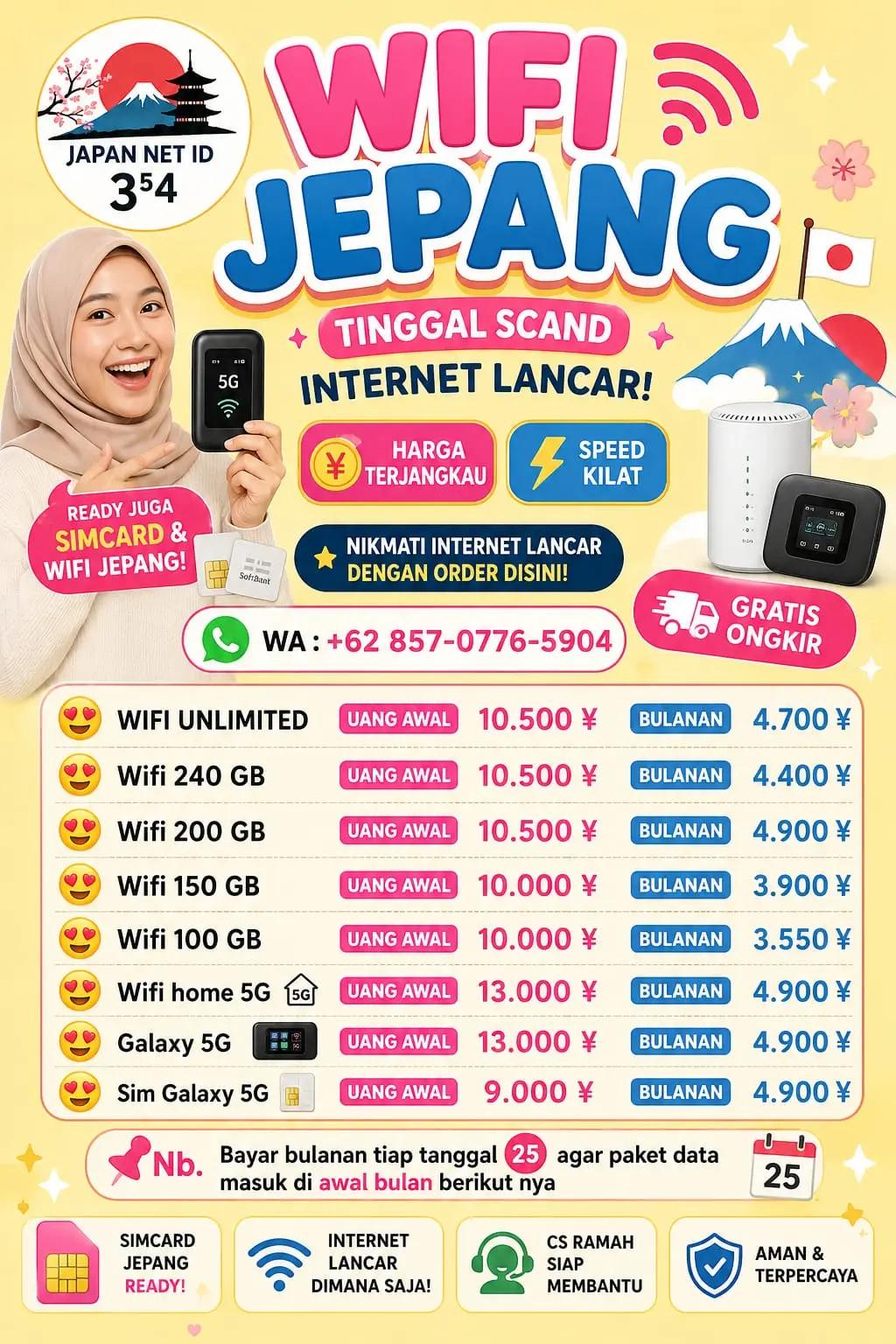 @Japan Net ID šÆšµ³āµā“