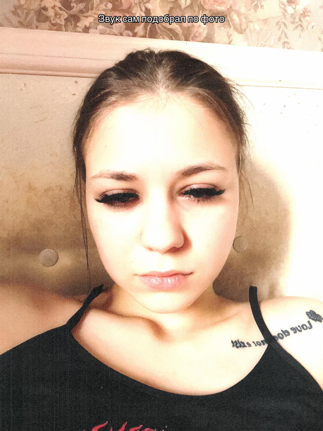 @Диана