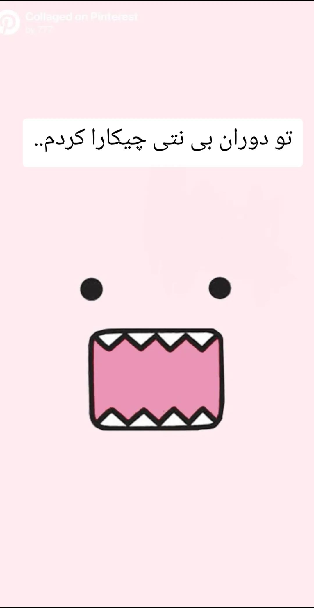 @Eli