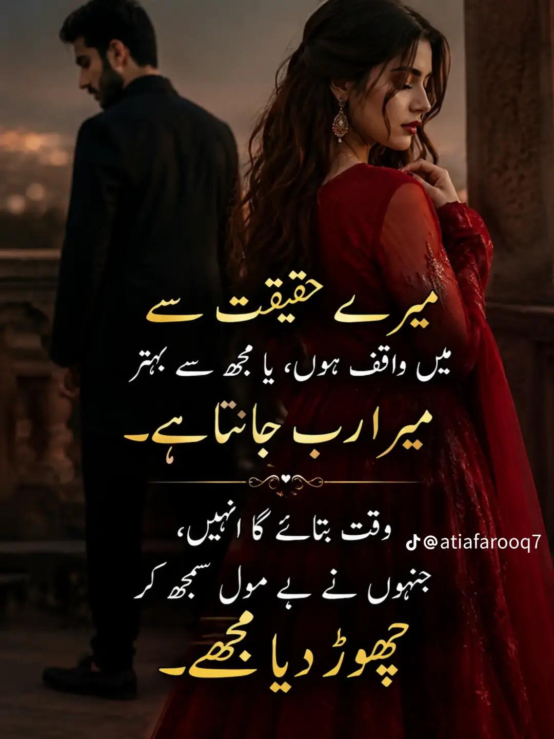 @Feroza Yameen