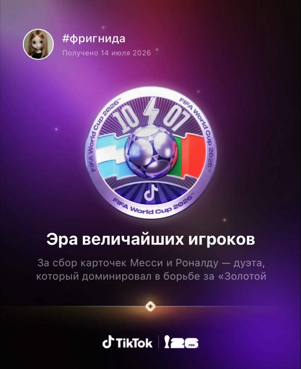 @#фригнида