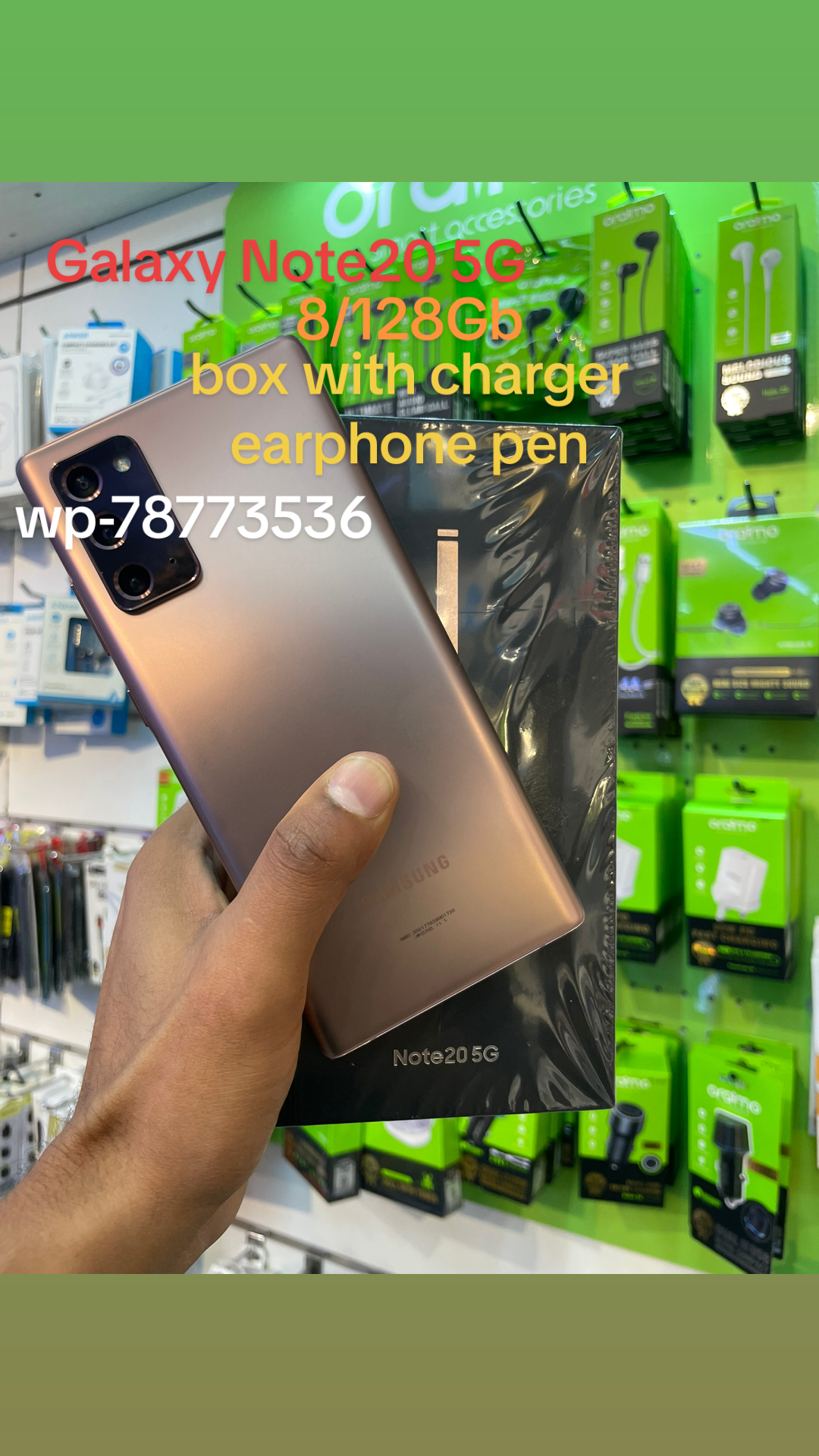 @KBS mobiles
