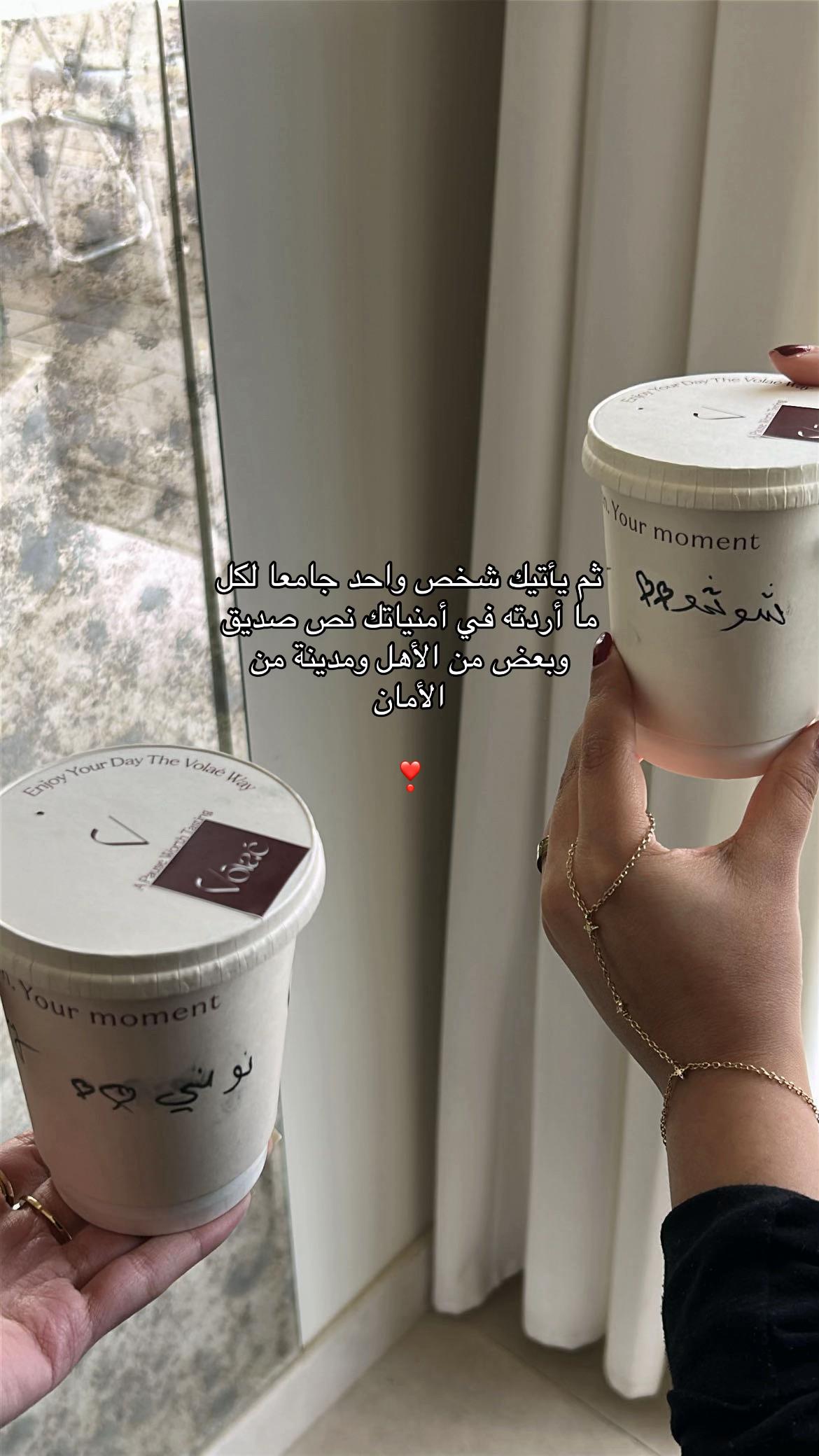 @حديث بريدة | UGC 🌴