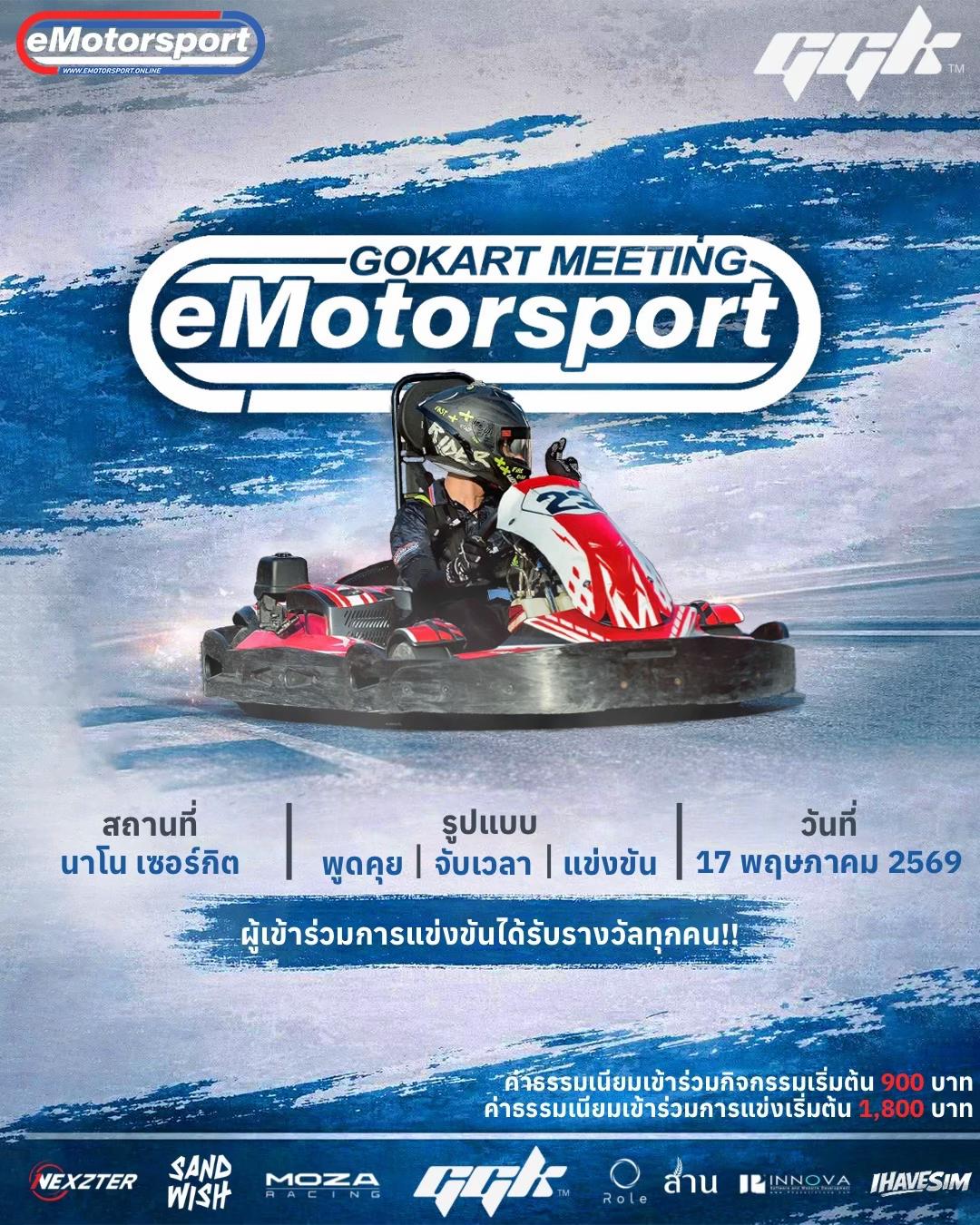 @Nattapat9Racing