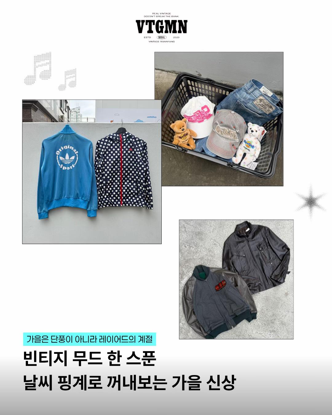 @𝐕𝐓𝐆𝐌𝐍 [ 빈티지만냥 ]