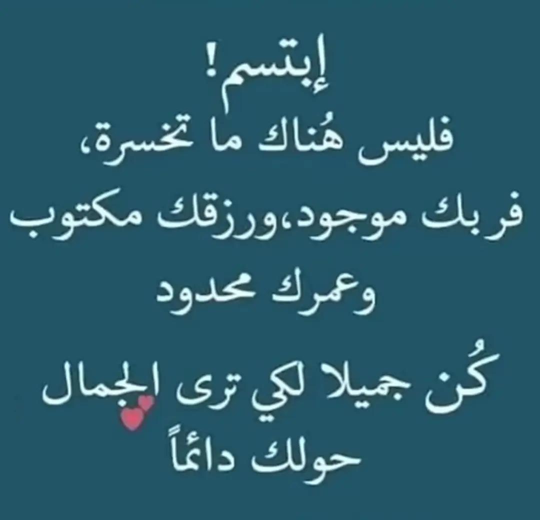 @ابو محمد السهيمي