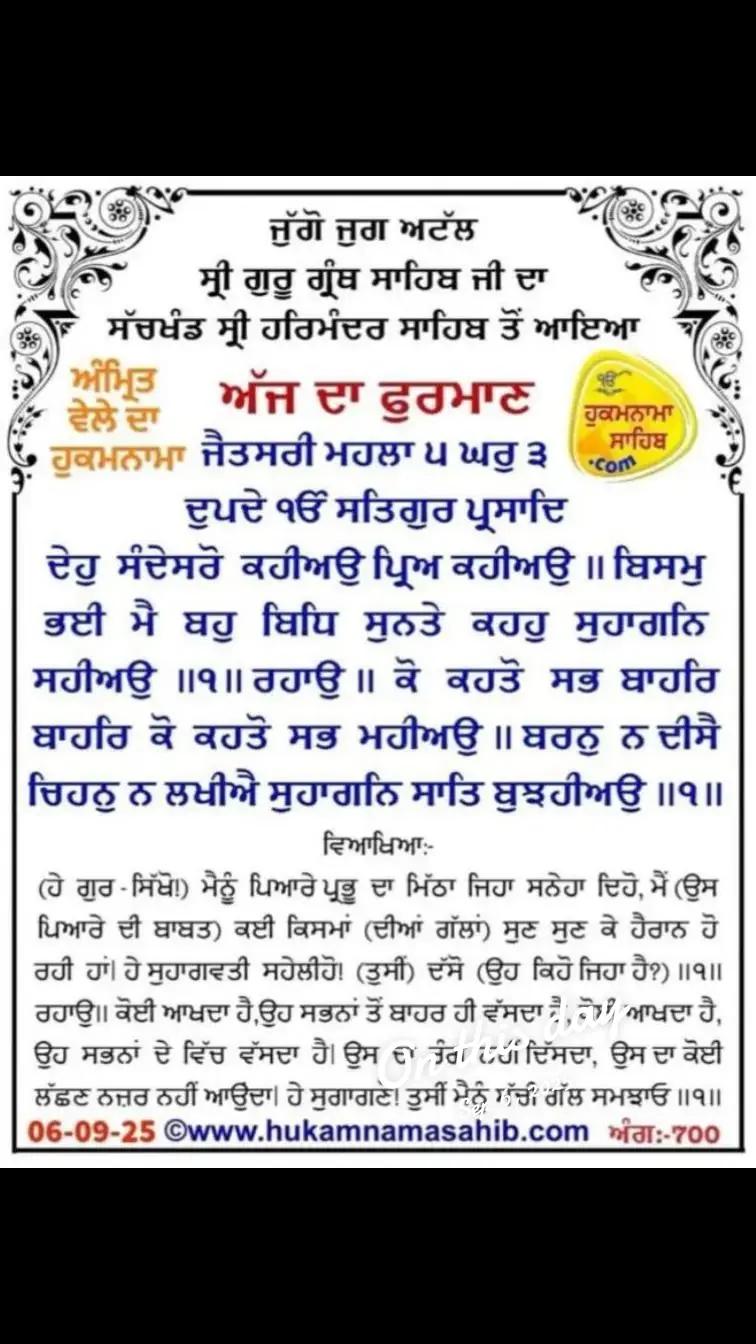 @Sukhwinder Kaur
