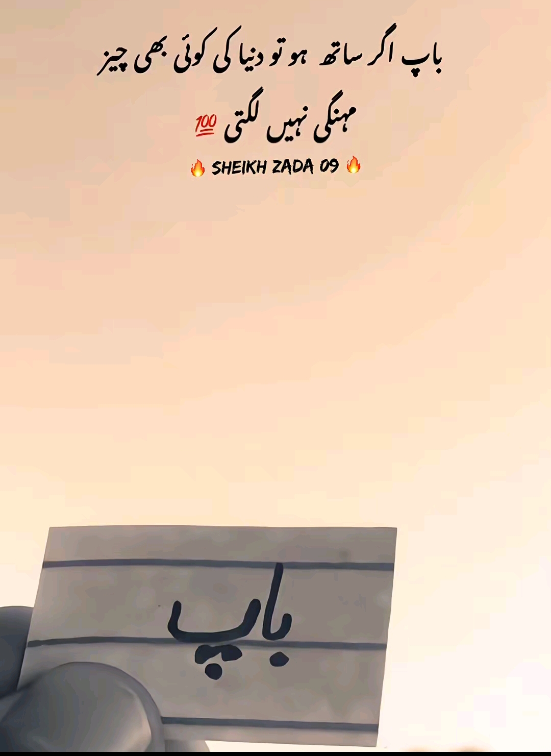 @AR〽️AN🚩