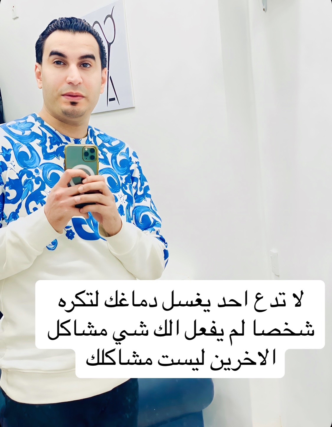 @سوليتاريو Solitario