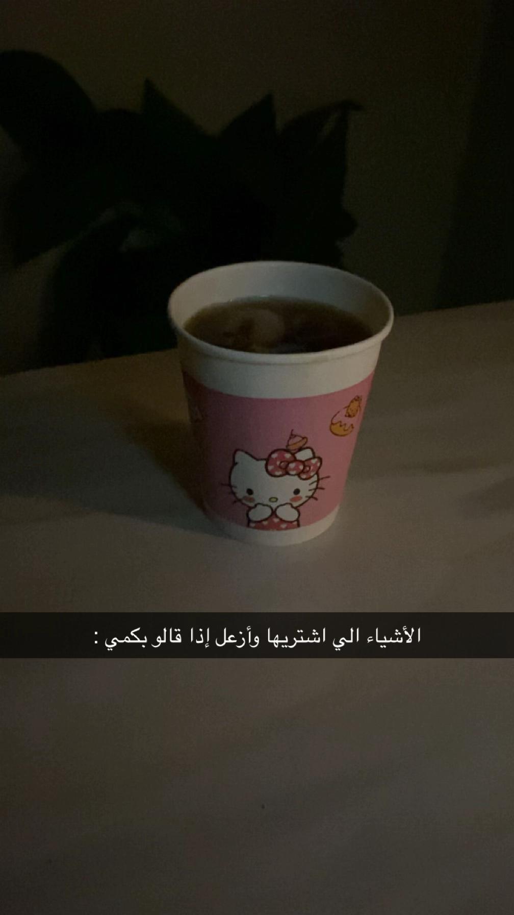 @الجوري🌷