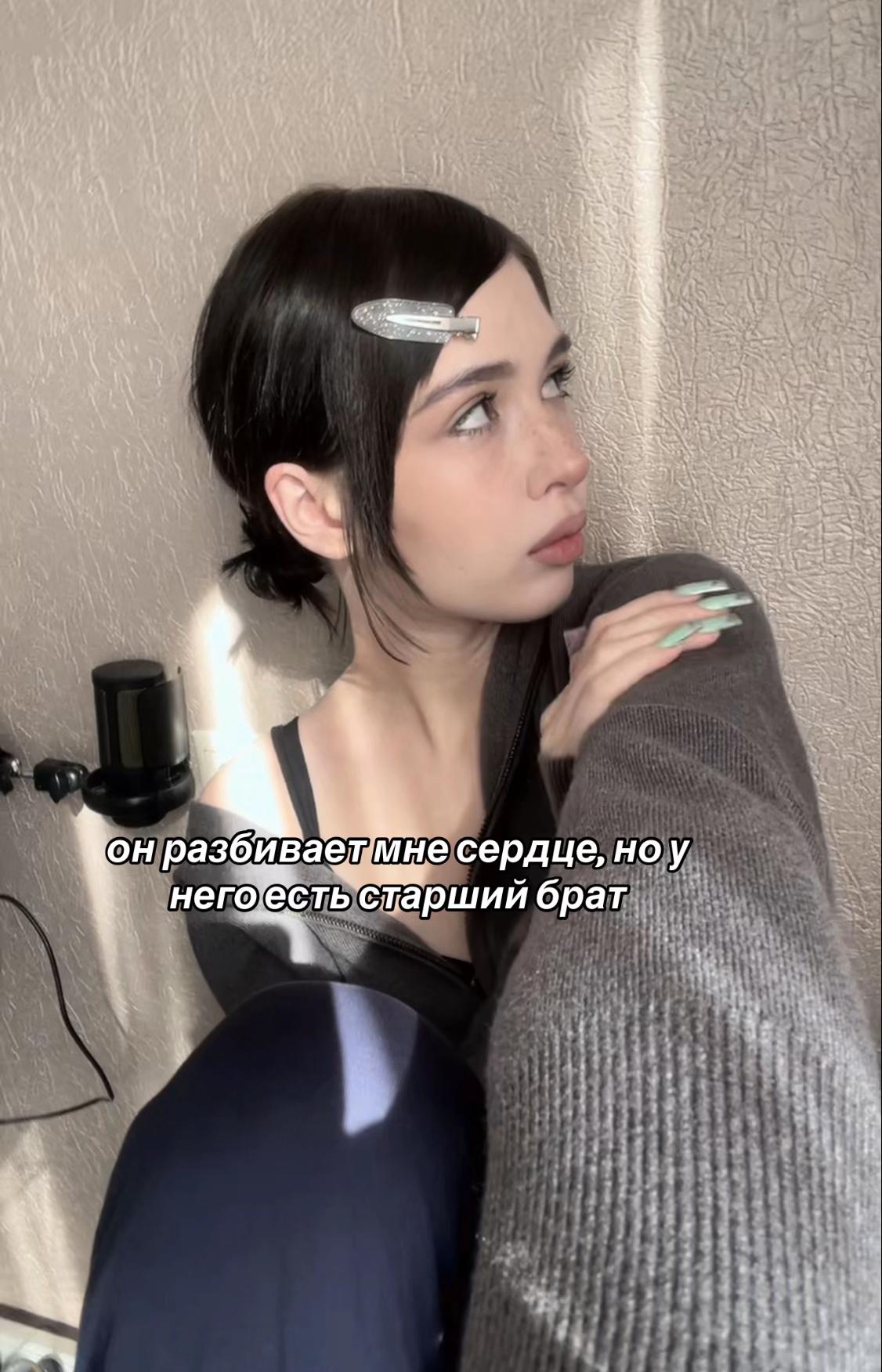 @мята