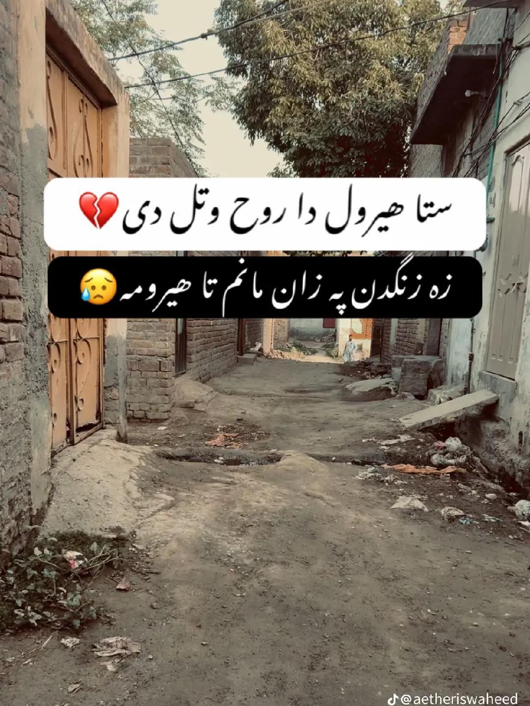 @SAD BOY MSAISH $%: