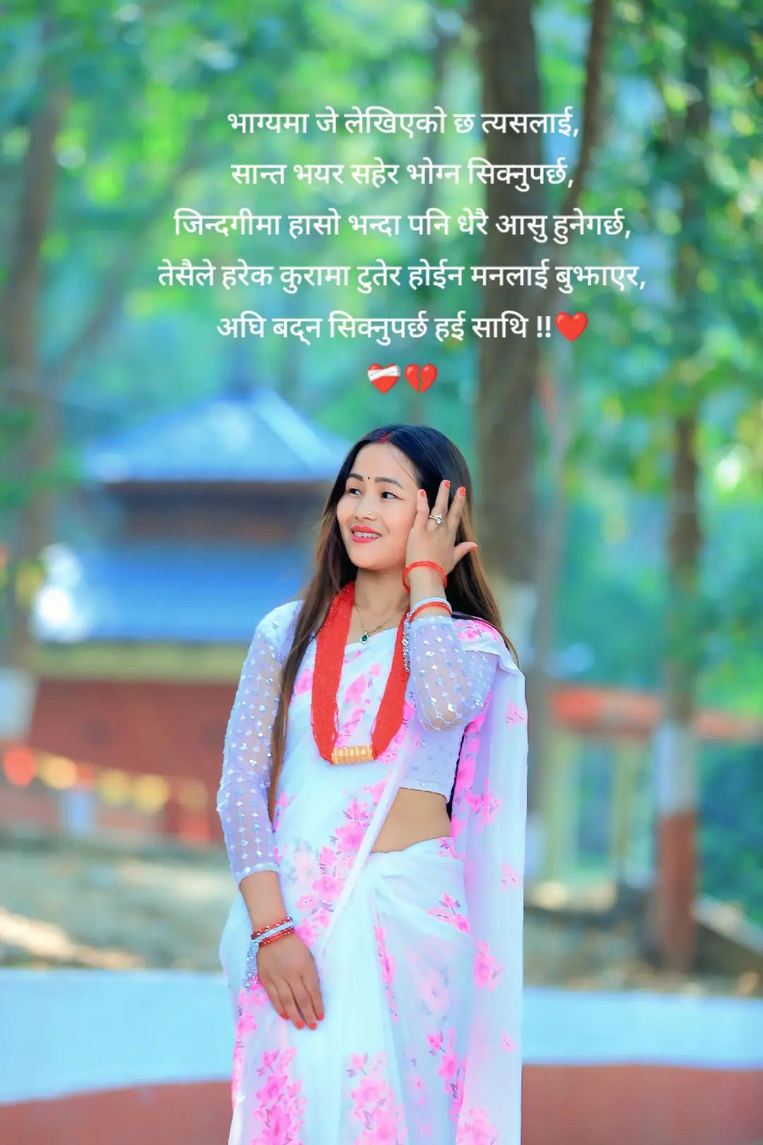 @kamala magar