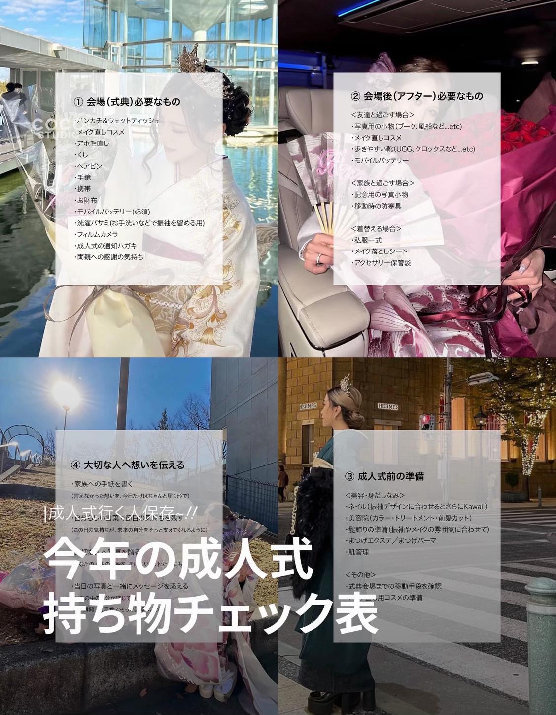 @【公式】biwa桜 振袖&袴専門店