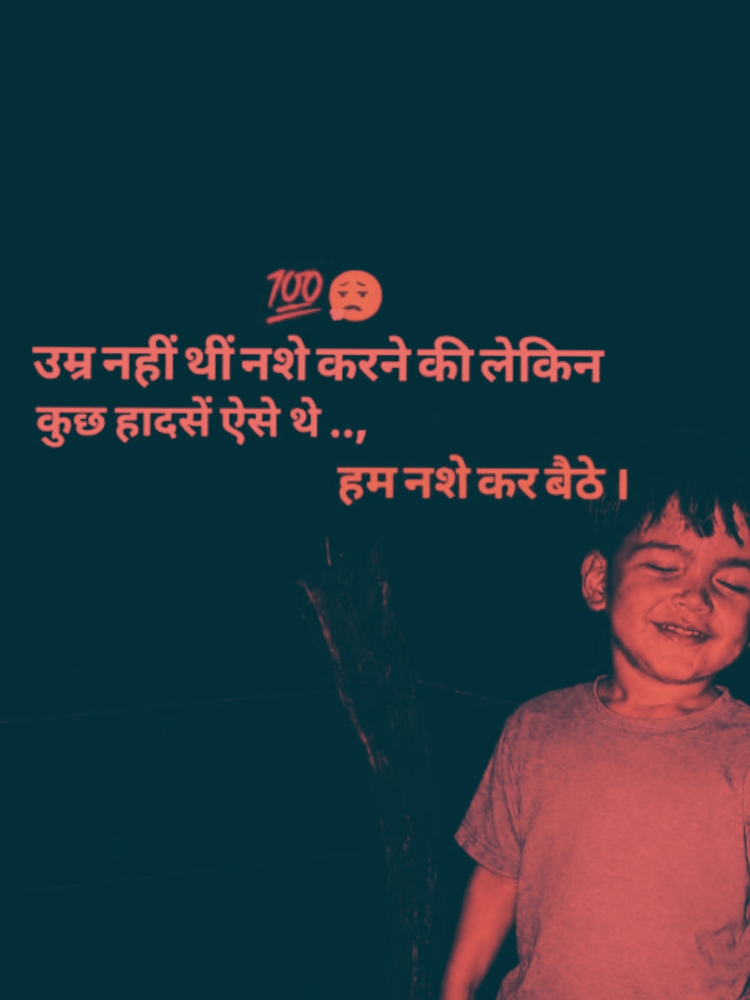 @Vishal