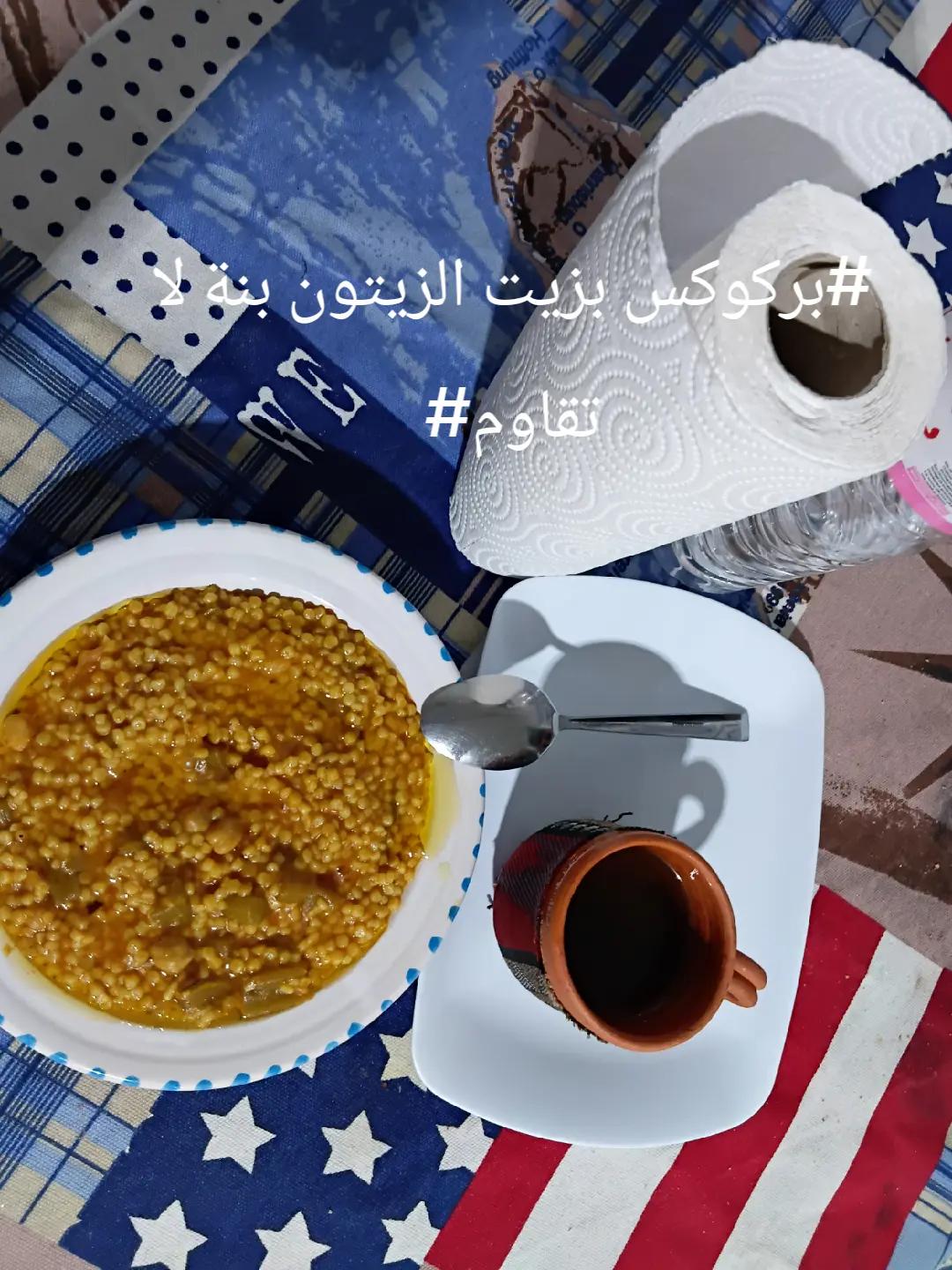 @djamila❤️🤲