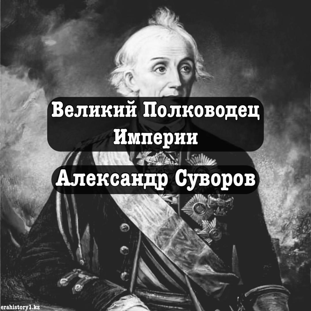 @erahistory1.kz