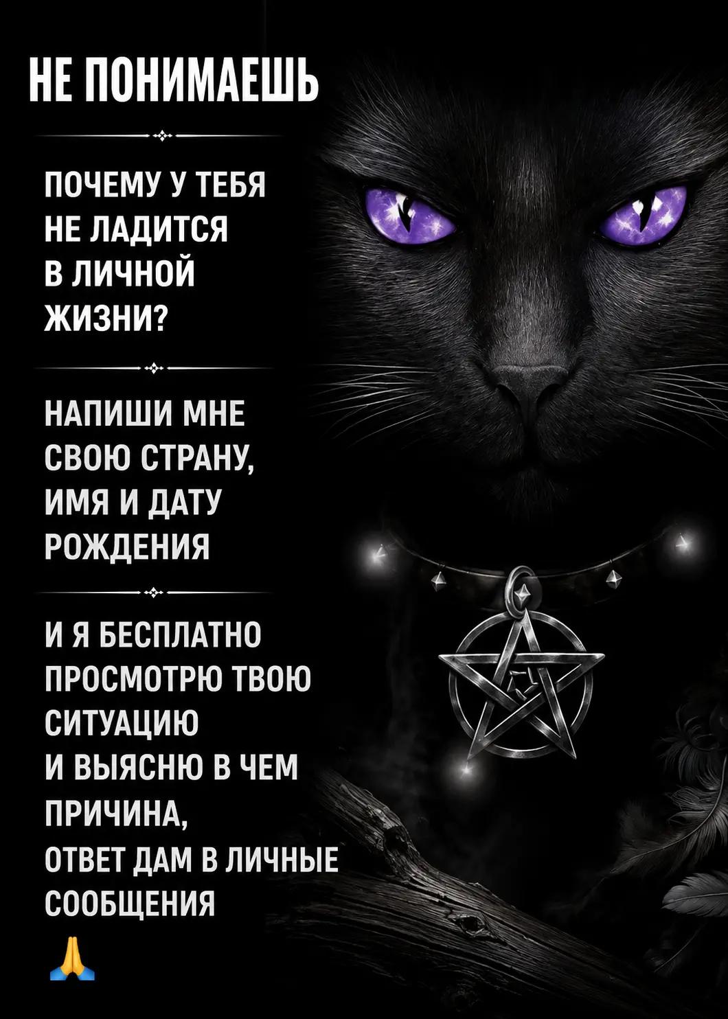 @вера надежда