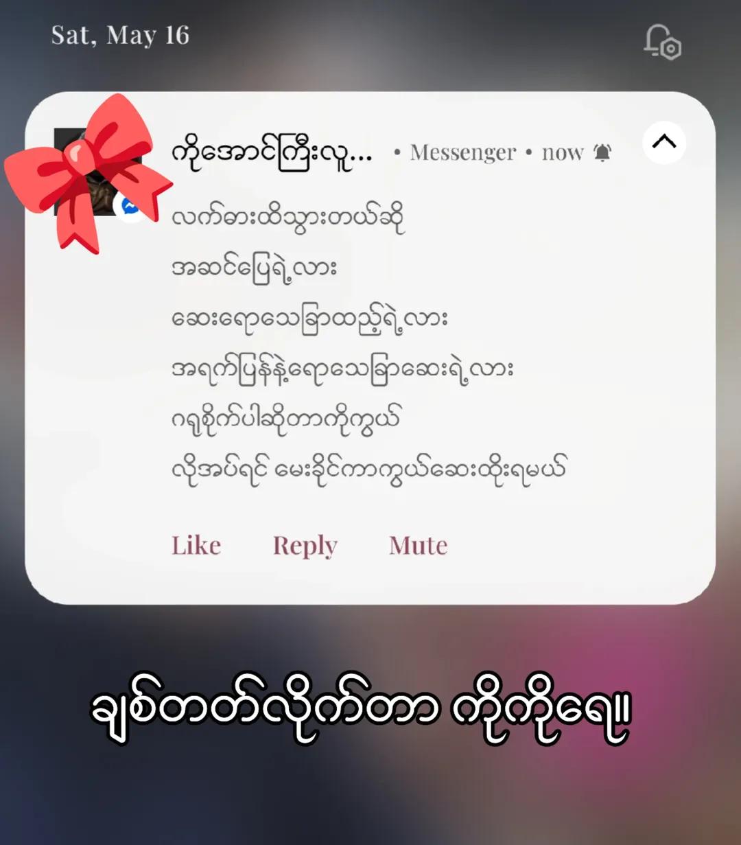 @ꕥ〆м፝֟&alpha;i ៚Adv ml sever