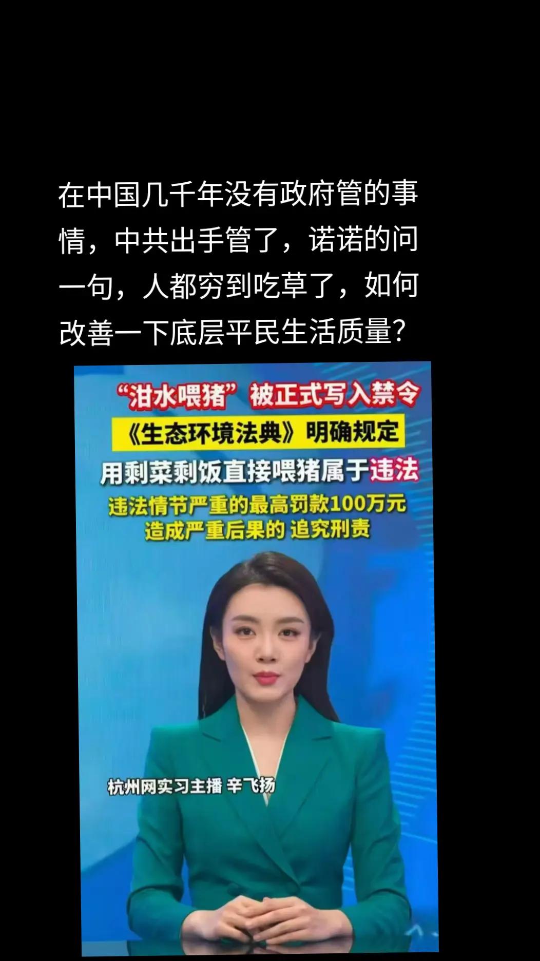@厉害国底裤
