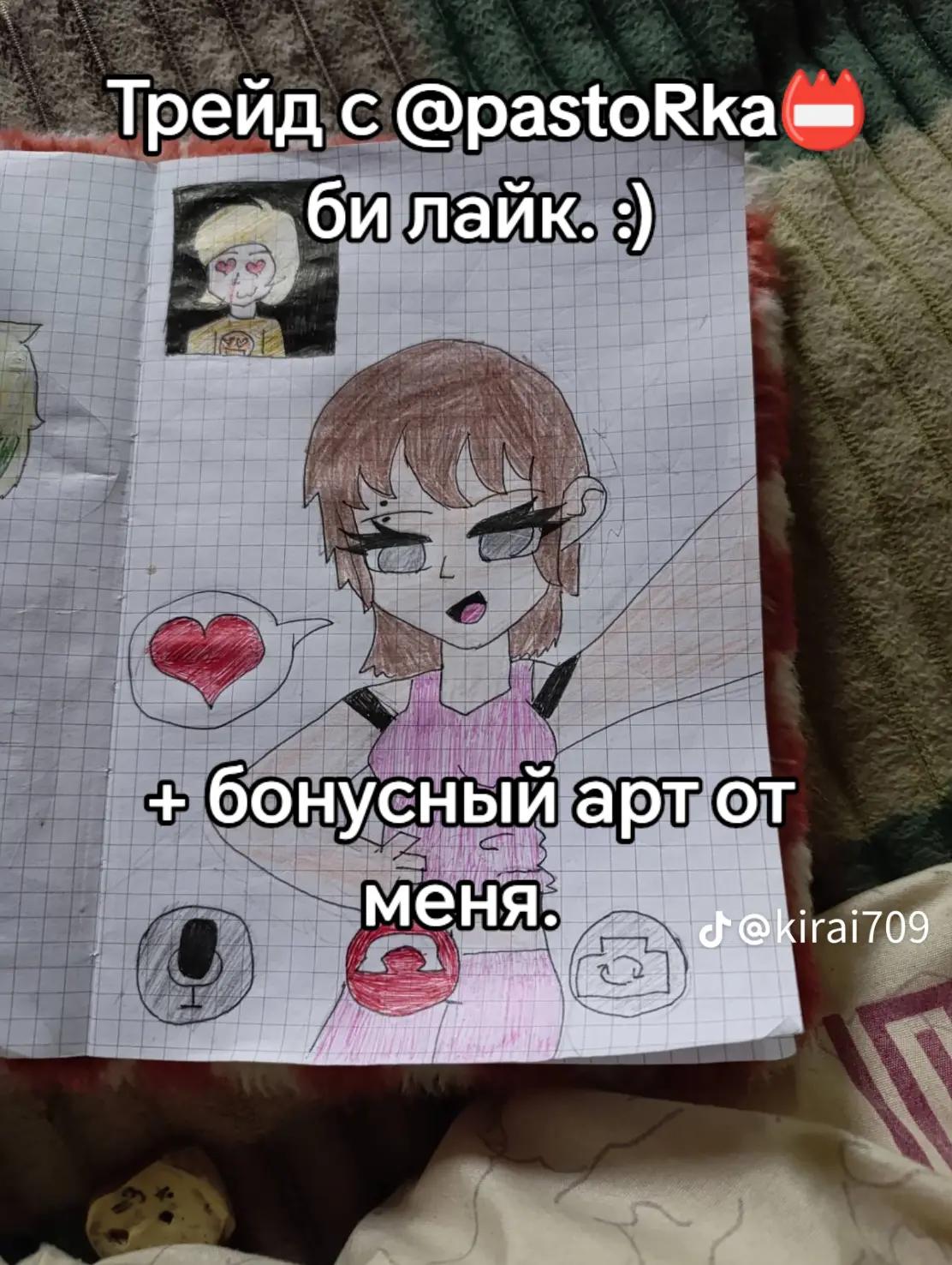 @🦇🖤Жанна и Феликс💛✨