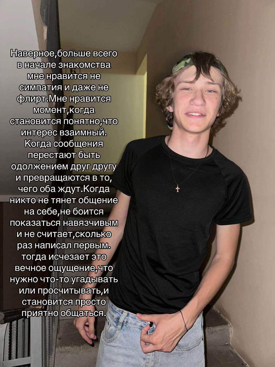 @Данька