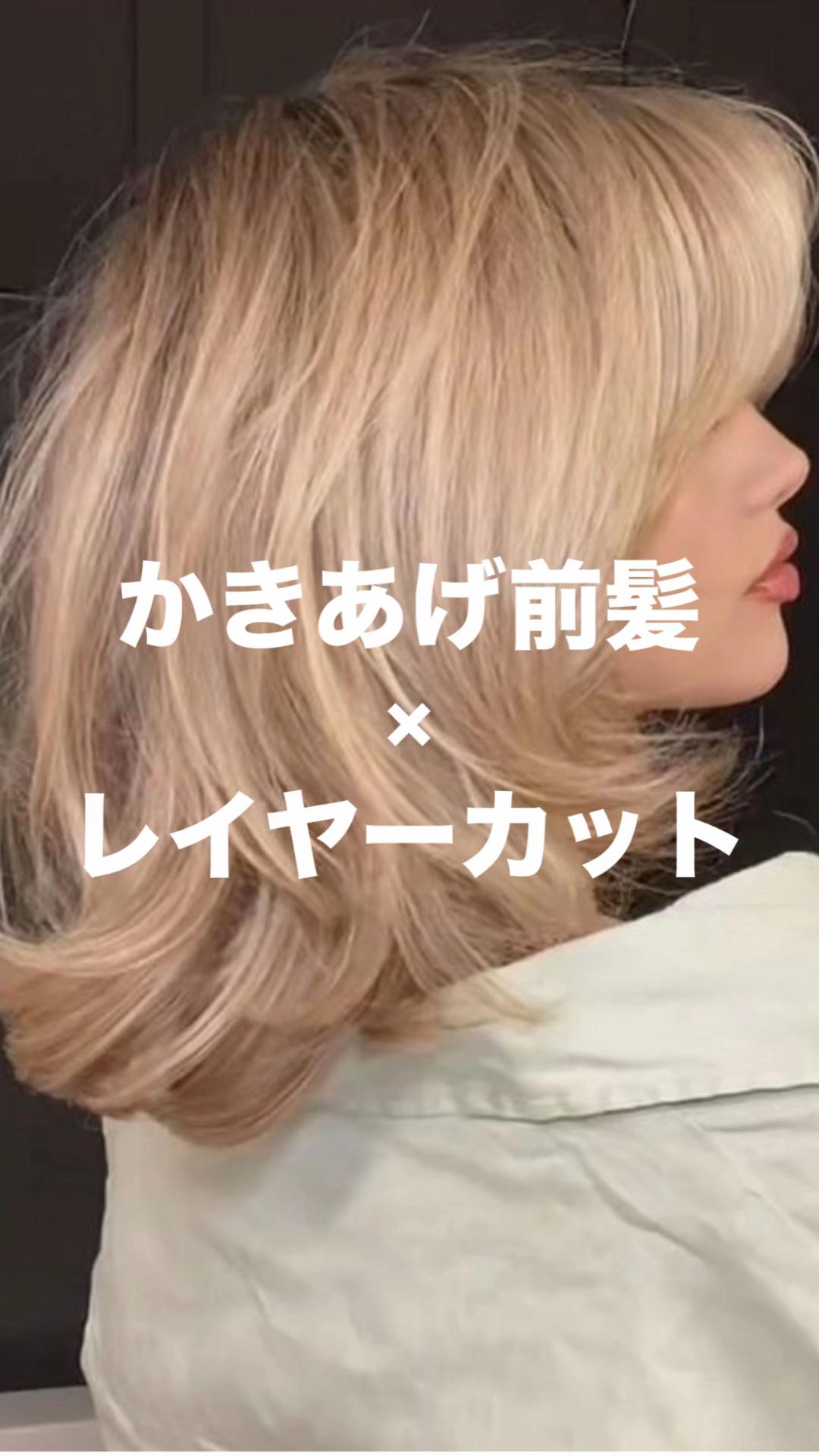 @【ボブレイヤーの人】古沢 新 表参道