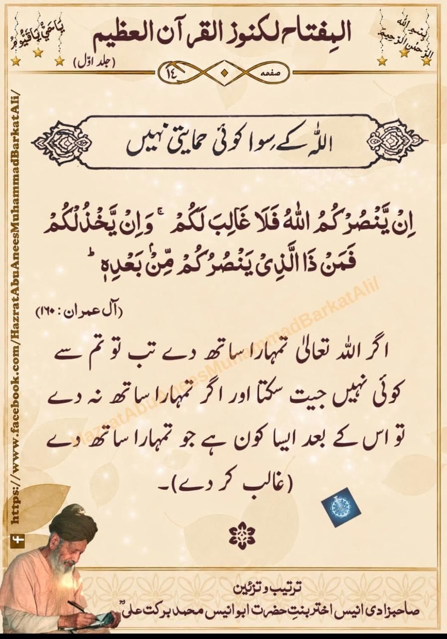 @Zaman Muغhal