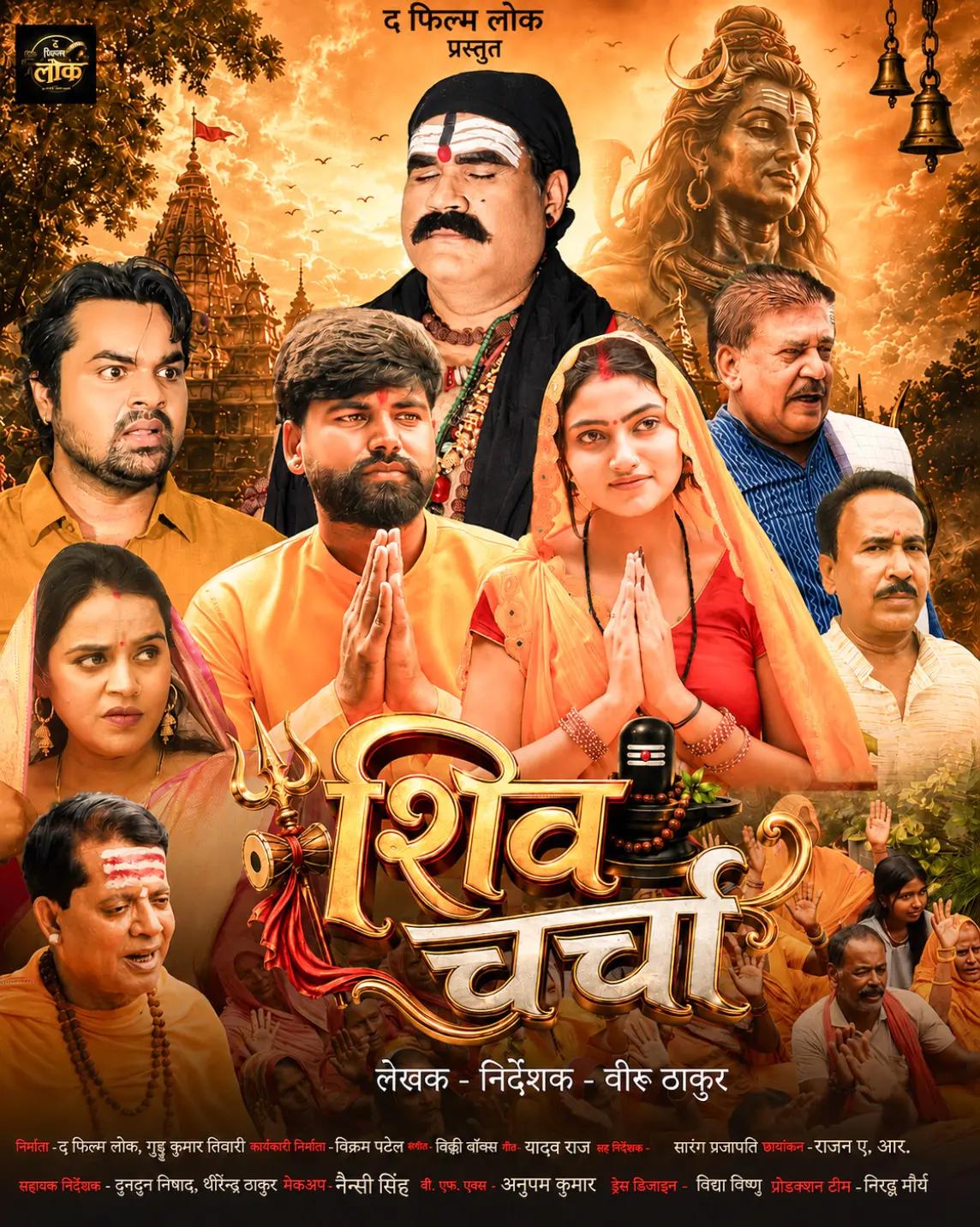 @ravikantyadav9955y