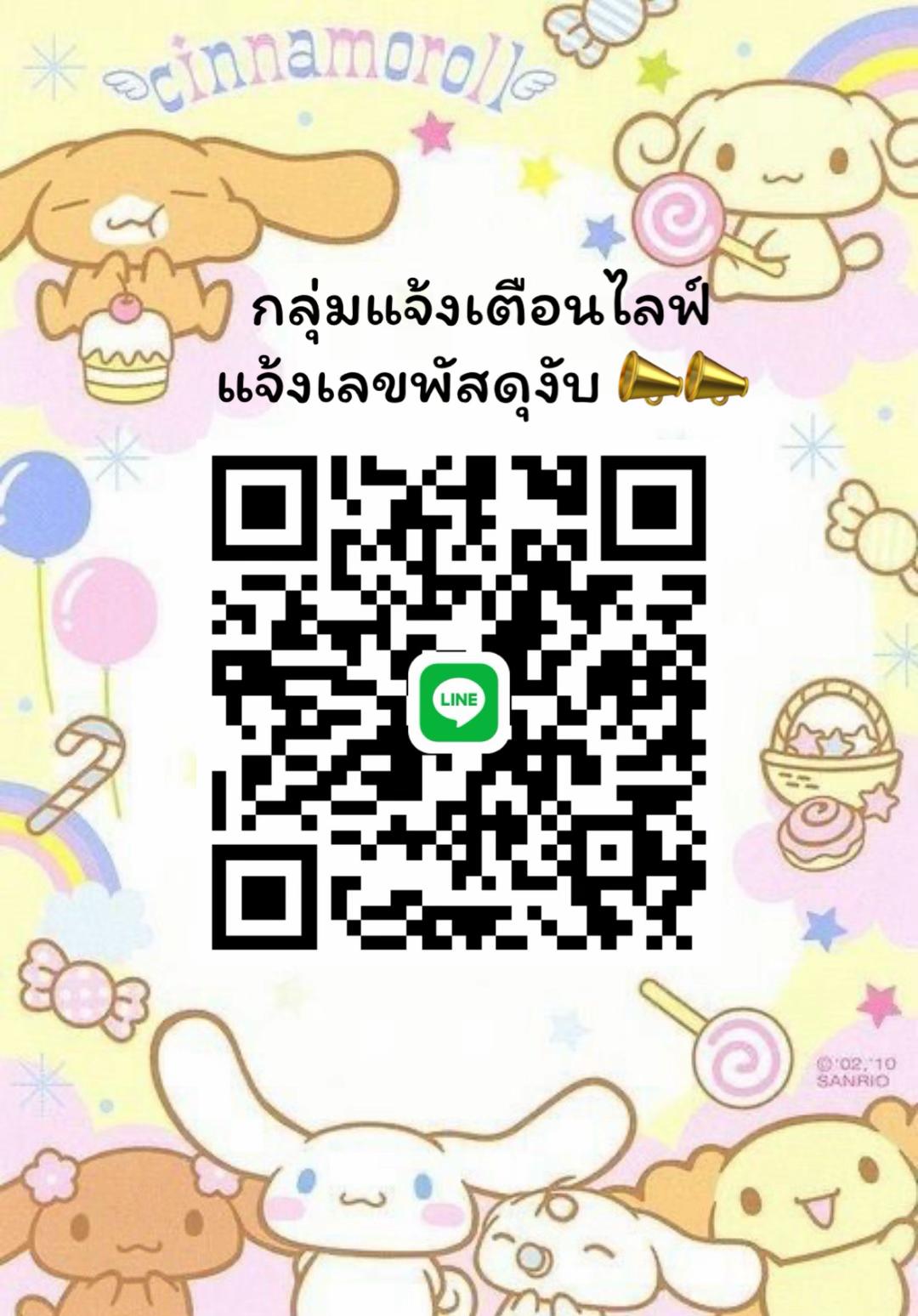 @ฟองจ๋า&lsquo;ขายผ้า-ช่องหลัก🛍️🎀