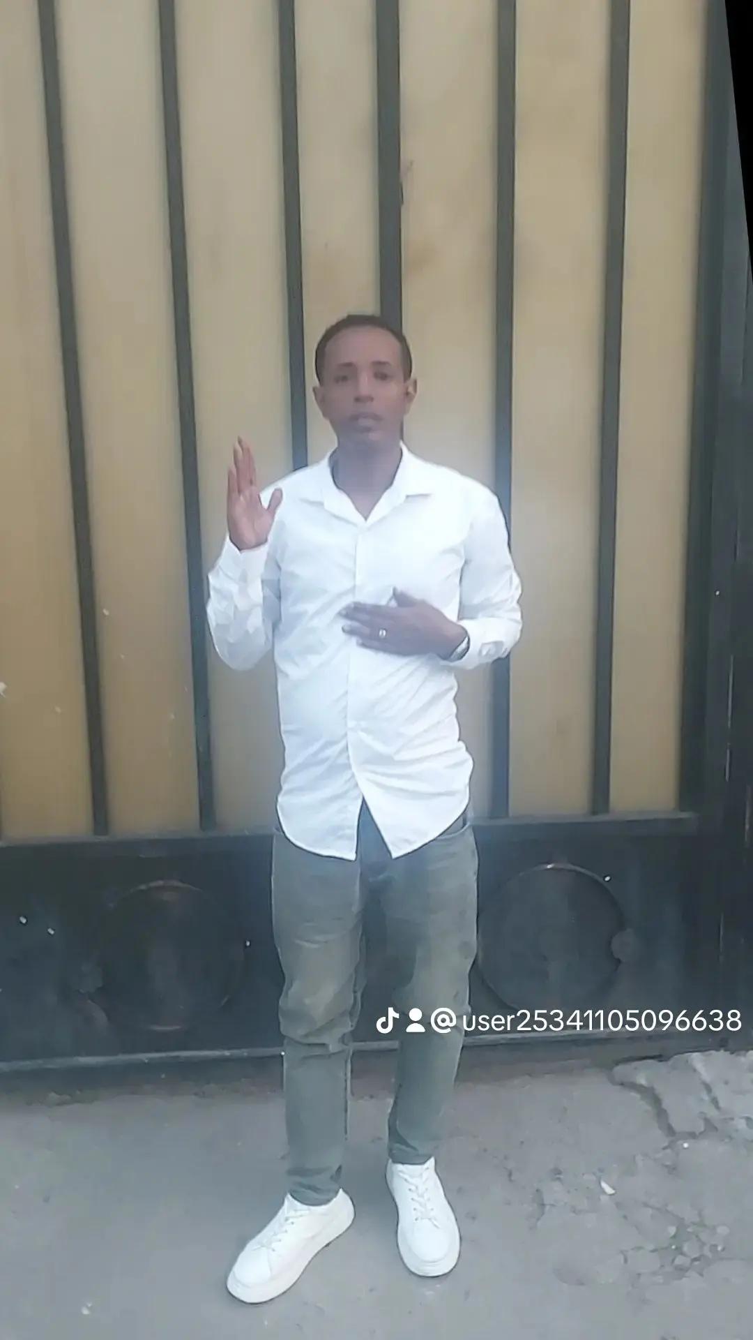 @ገብሬ የጌታ ልጅ