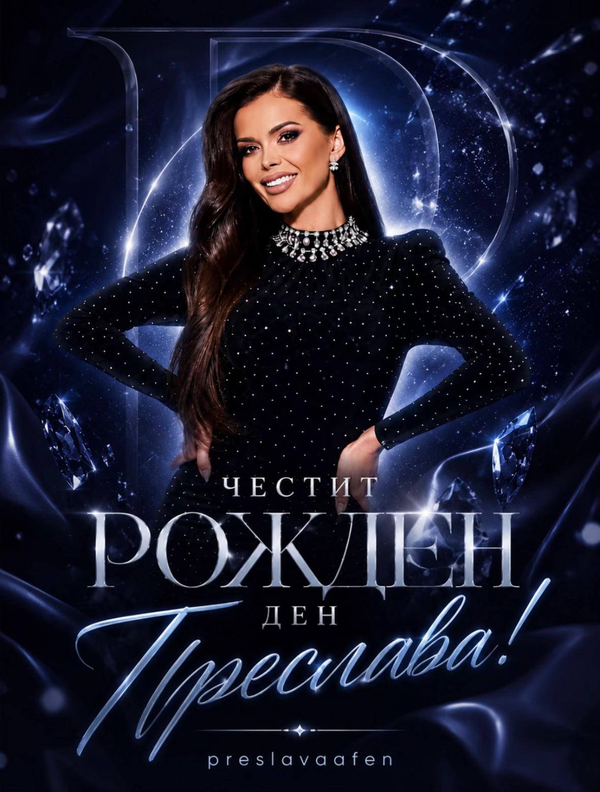 @𝐅𝐚𝐧 𝐨𝐟 𝐏𝐫𝐞𝐬𝐥𝐚𝐯𝐚