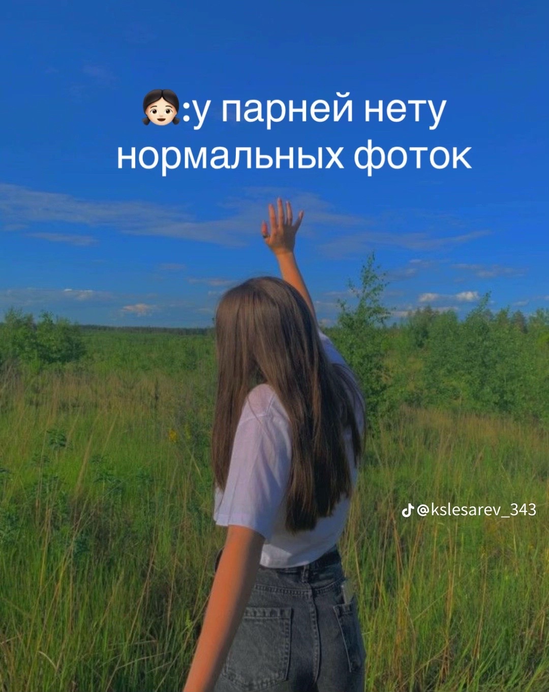 @ ᴅɪᴍʏᴀɴ ¹³