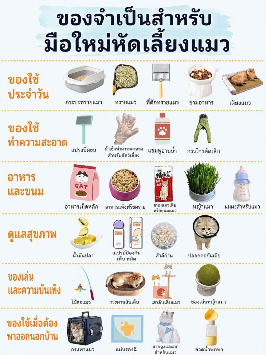 @luxsiriwan21