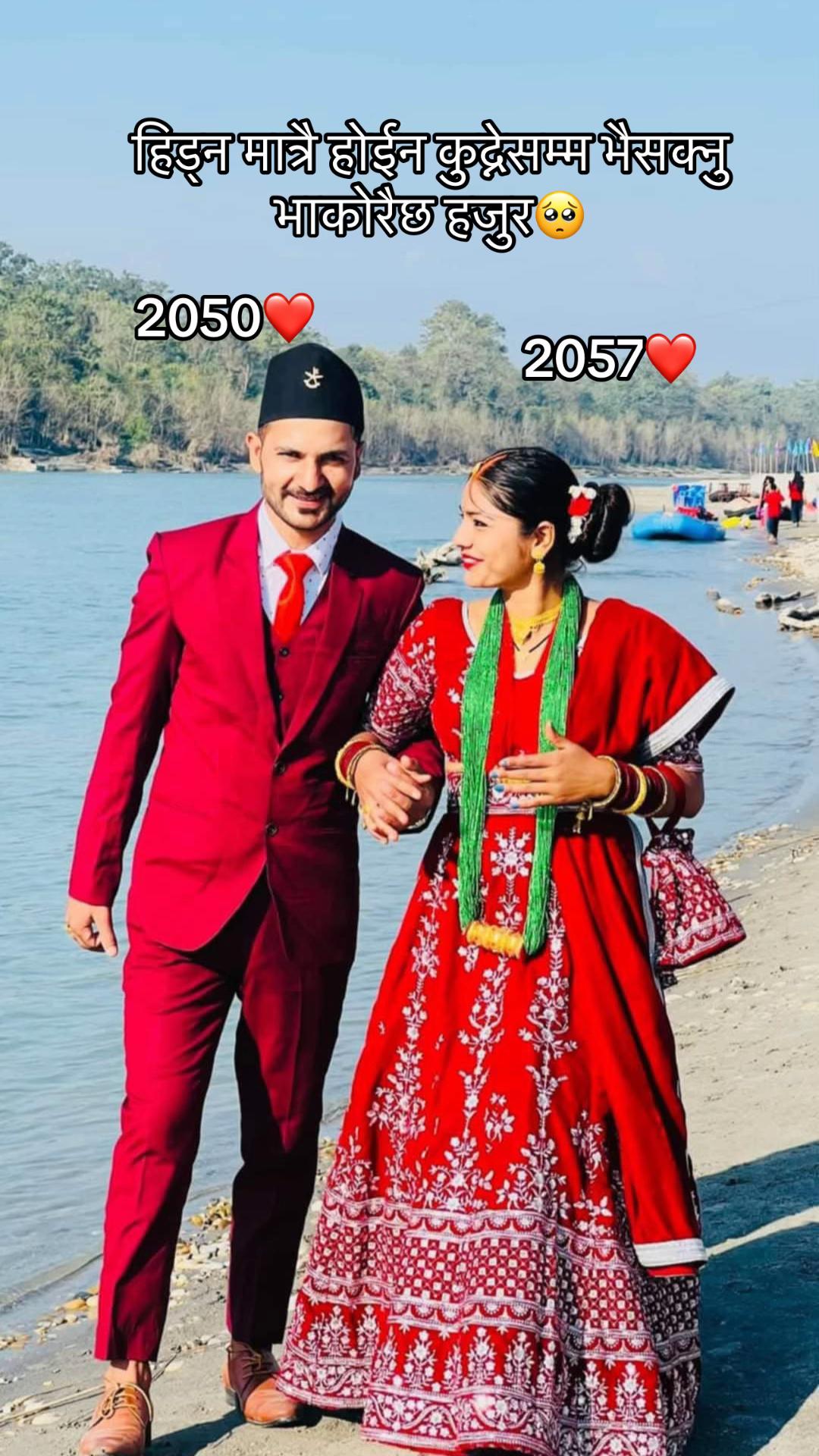 @जानभि❤️जयनन्द🇳🇵🇰🇷