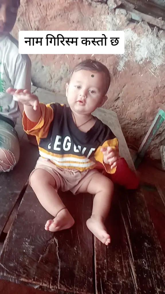 @सम्झना राेकाया❤️सम्झु❤️दुखारि