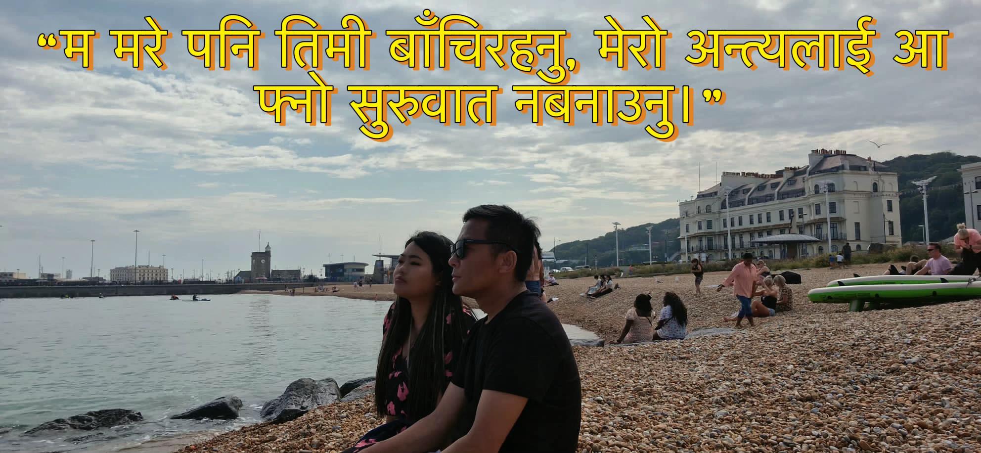 @deewana thulung🇬🇧