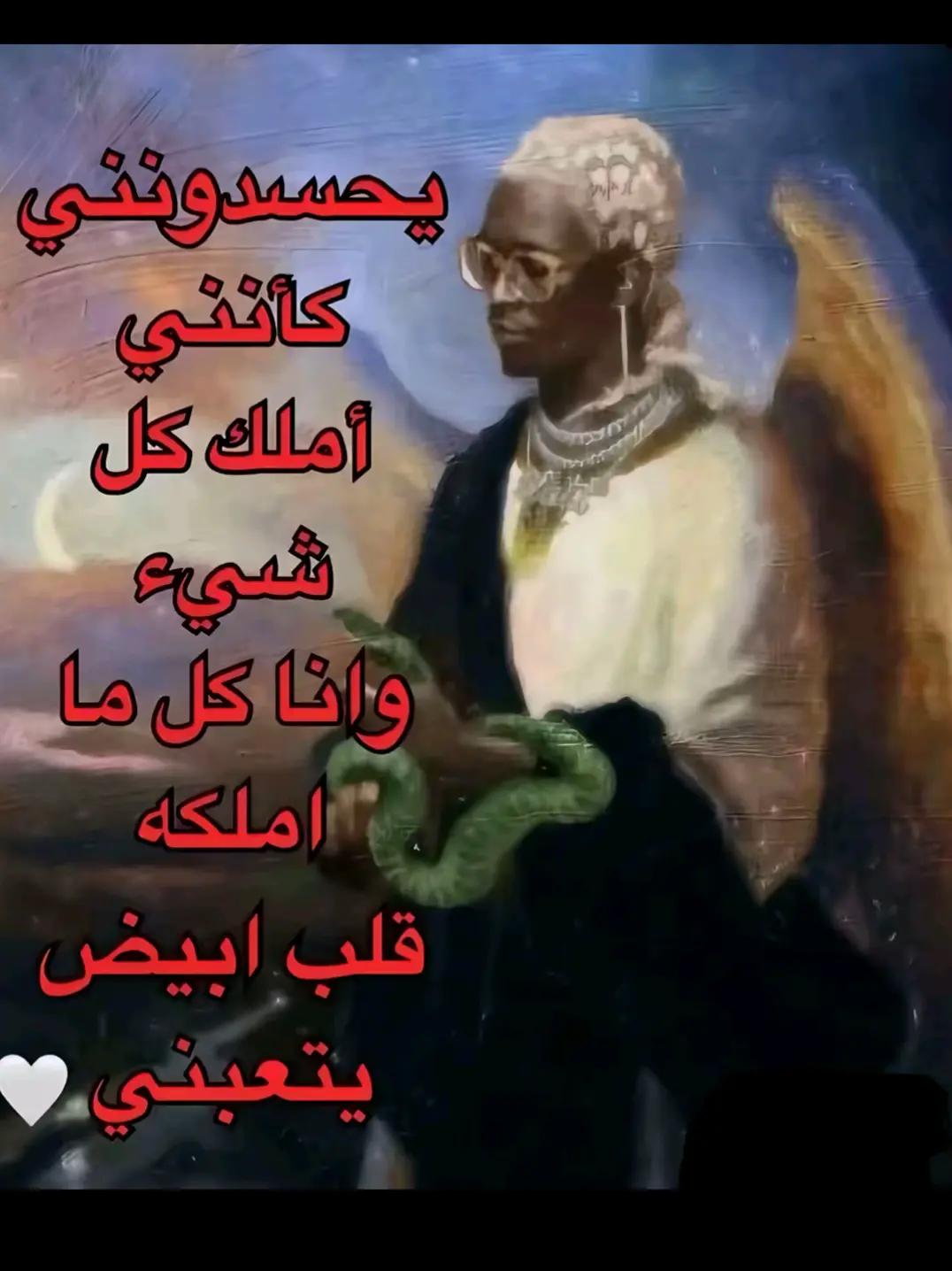 @بّےـ ـوٌ✰✰✰★نٌےـوٌ👑🔥
