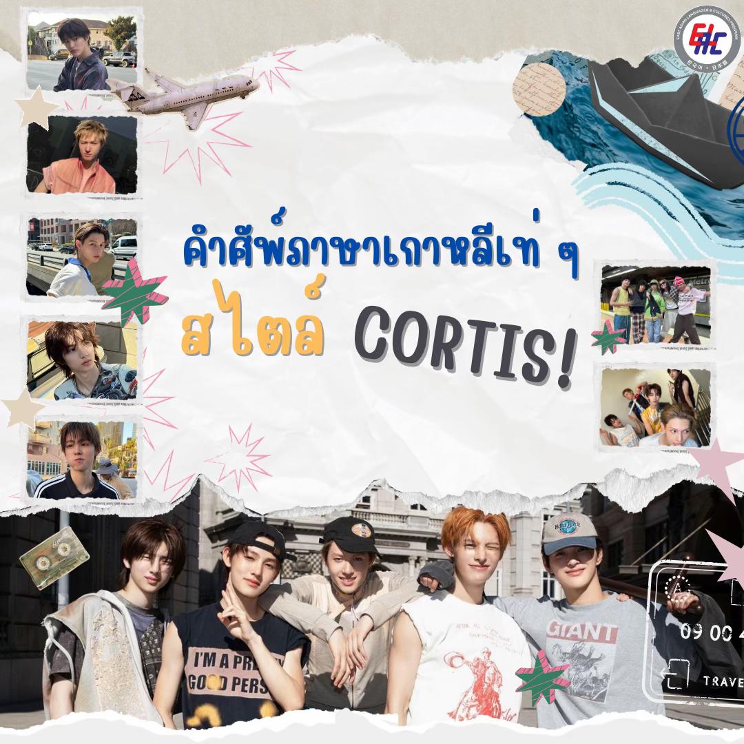 @เอกเกาหลี ญี่ปุ่น บ้านสมเด็จ