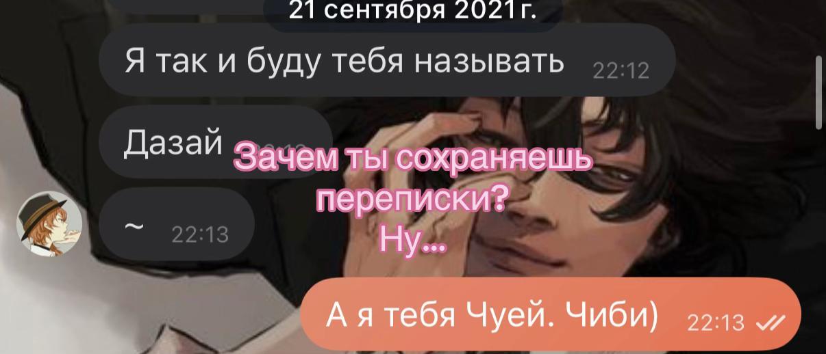 @Аннабель шутит