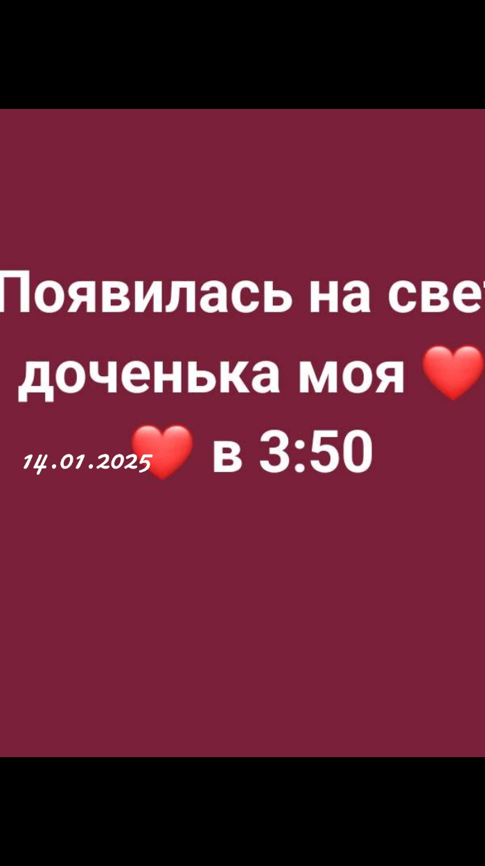 @Кристина
