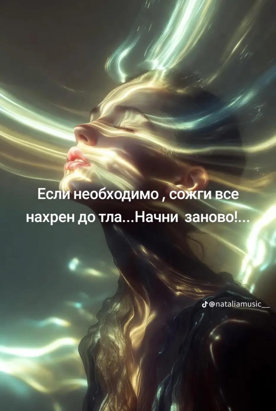 @лилия
