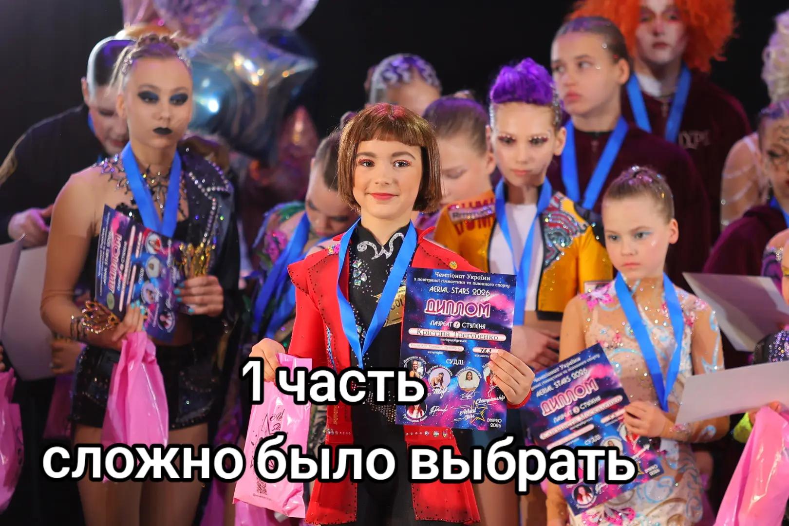 @Aerial Kris🤸&zwj;♀️
