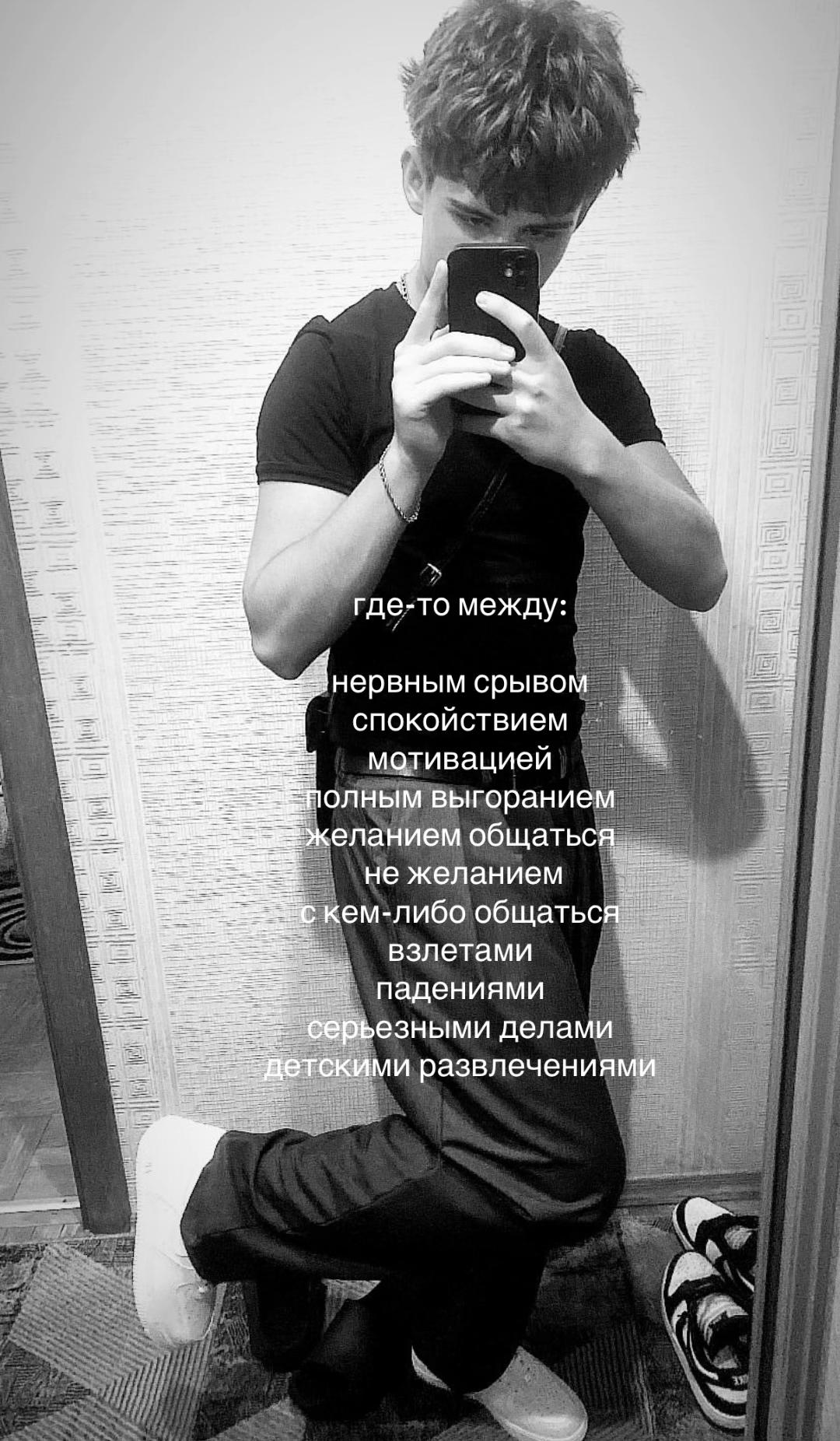 @ярик
